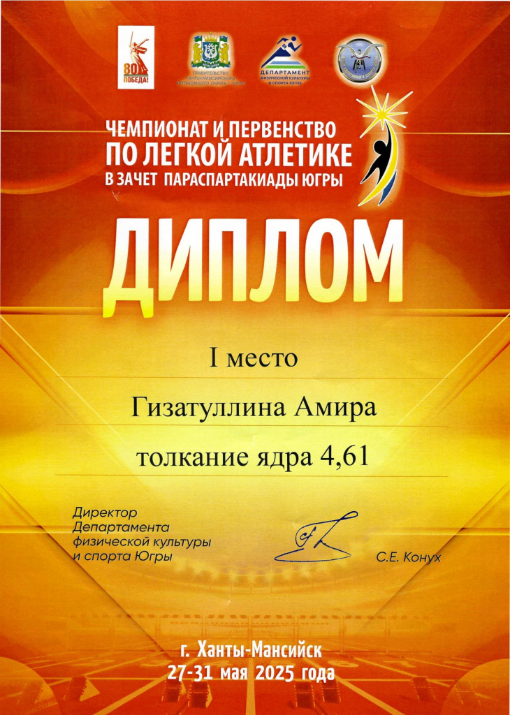 2025-06-02-0003_page-0001.jpg