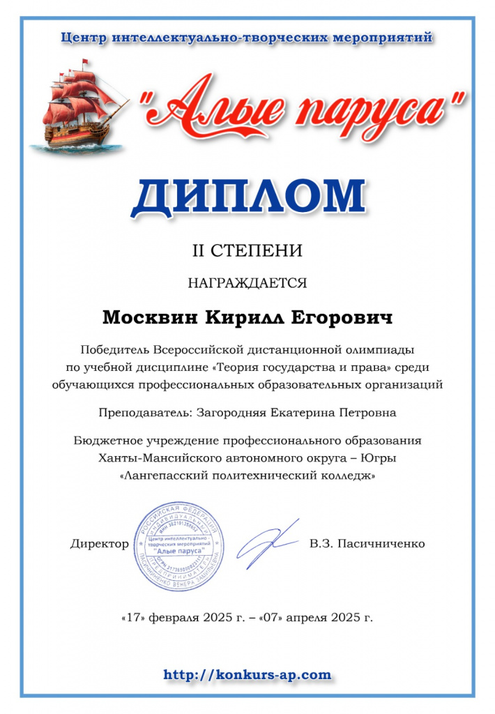 Загородняя конкурс.1.jpg