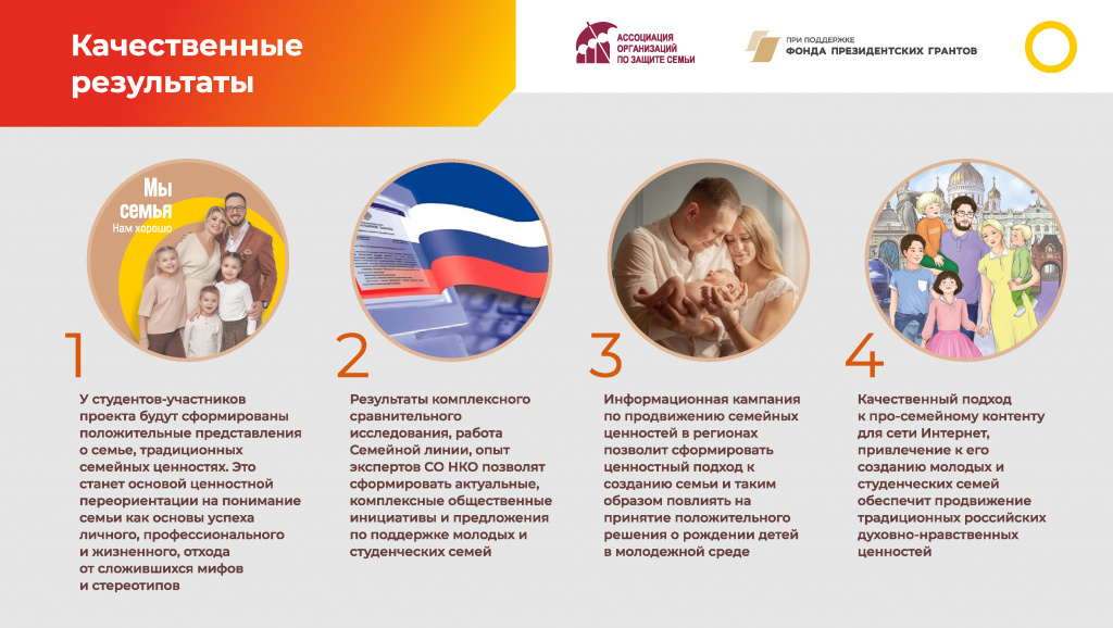 Комплекс_мероприятий_Страница_7.jpg