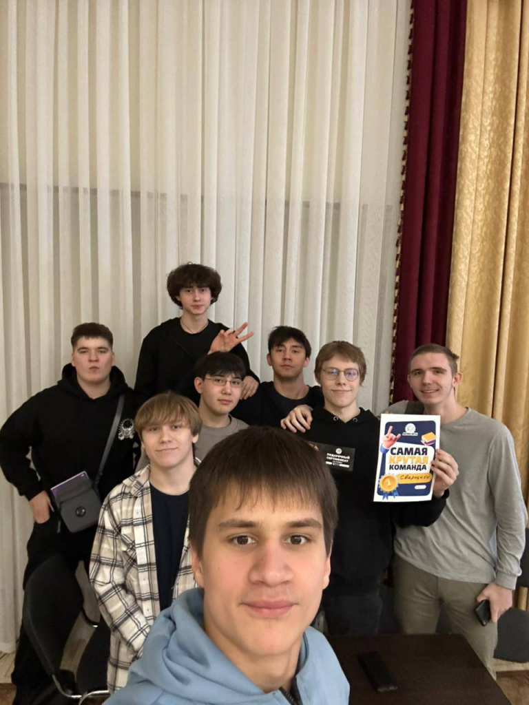 квиз ко Дню студентов.jpg