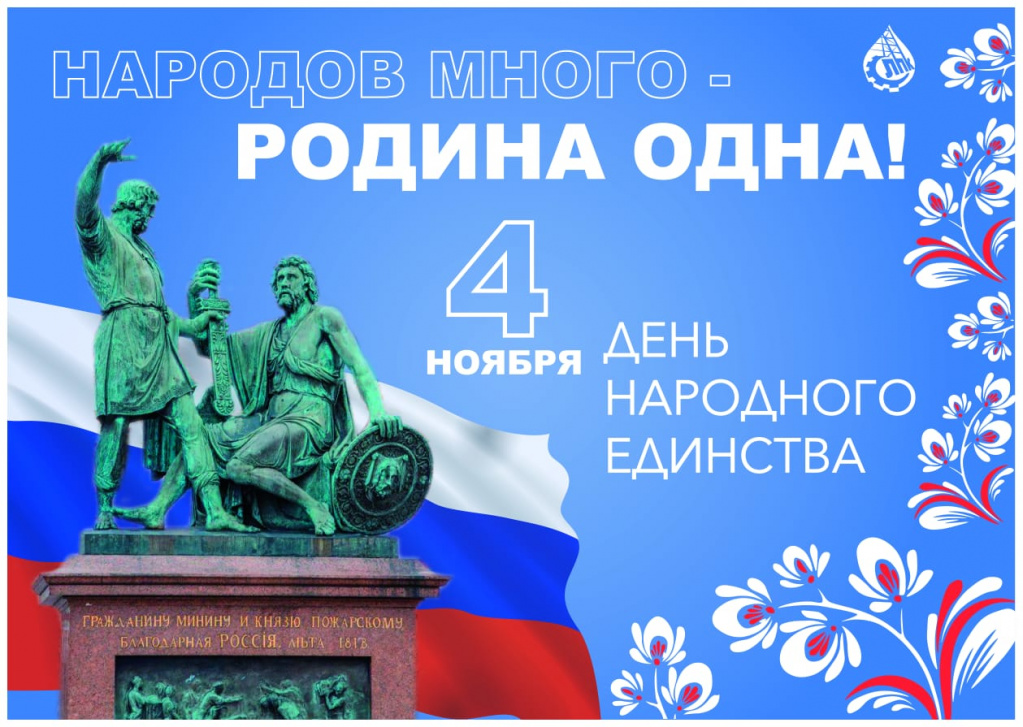Изображение WhatsApp 2025-11-01 в 13.58.44_5c469daa.jpg
