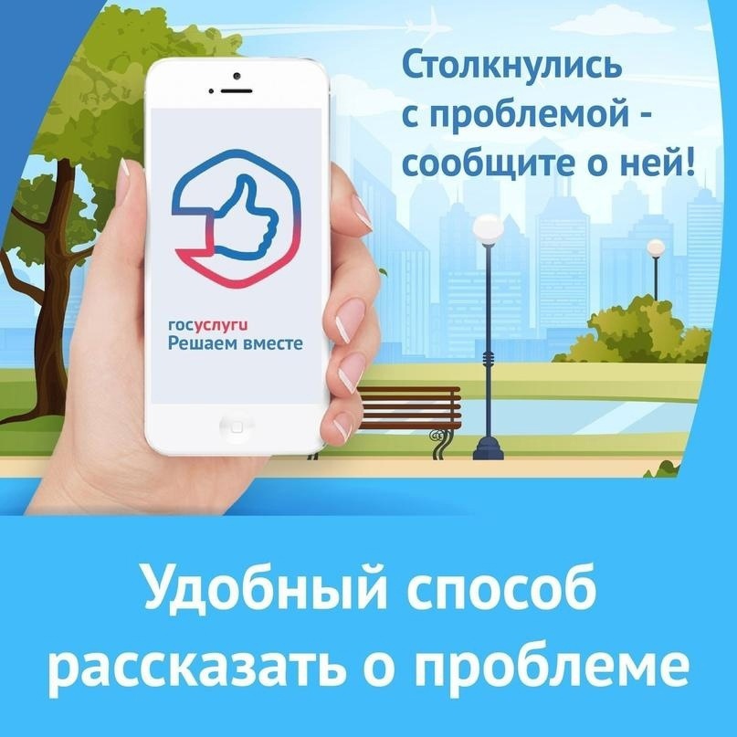 госуслуги.jpg госуслуги.jpg