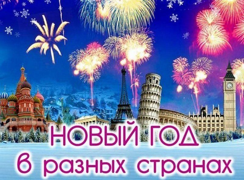 Новый год ИБЦ.jpg