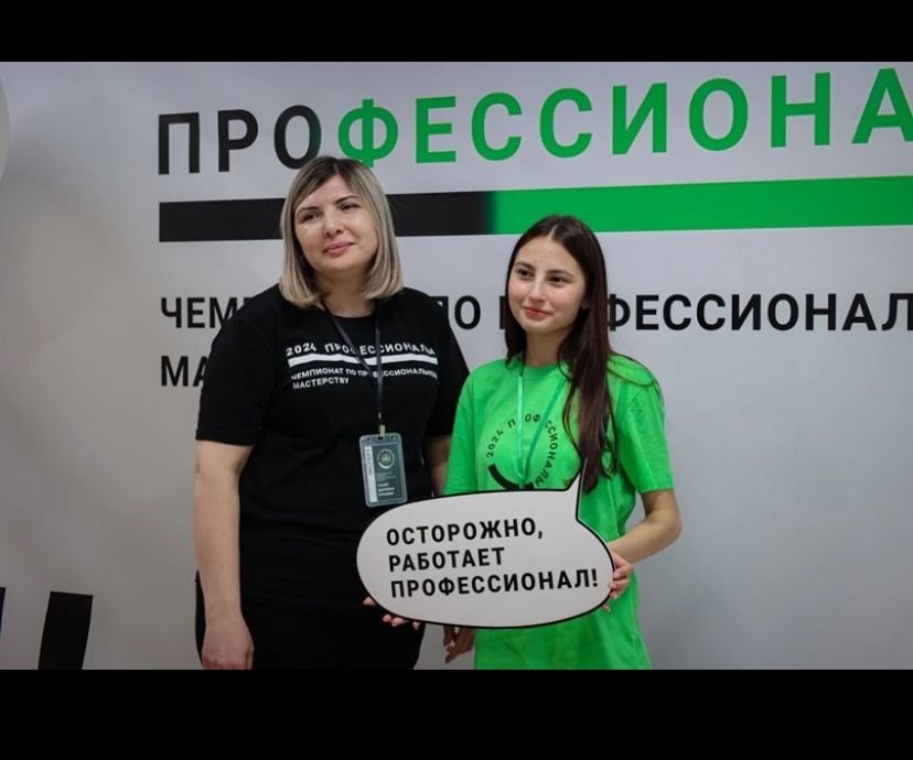 проф.откр.2.jpg