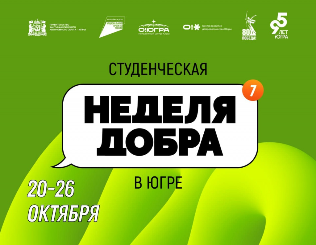Изображение WhatsApp 2025-10-20 в 16.05.01_abcd7850.jpg