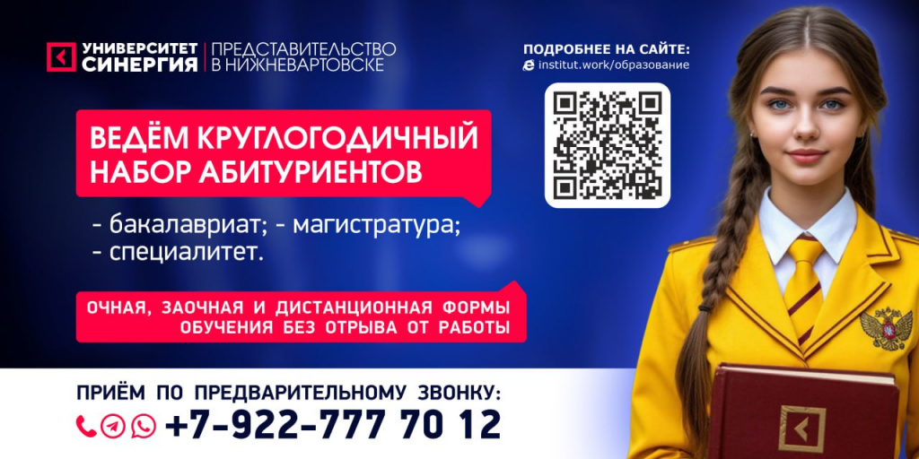 Вывеска_для_колледжей.jpg