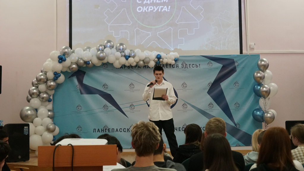 концерт ко Дню округа.JPG