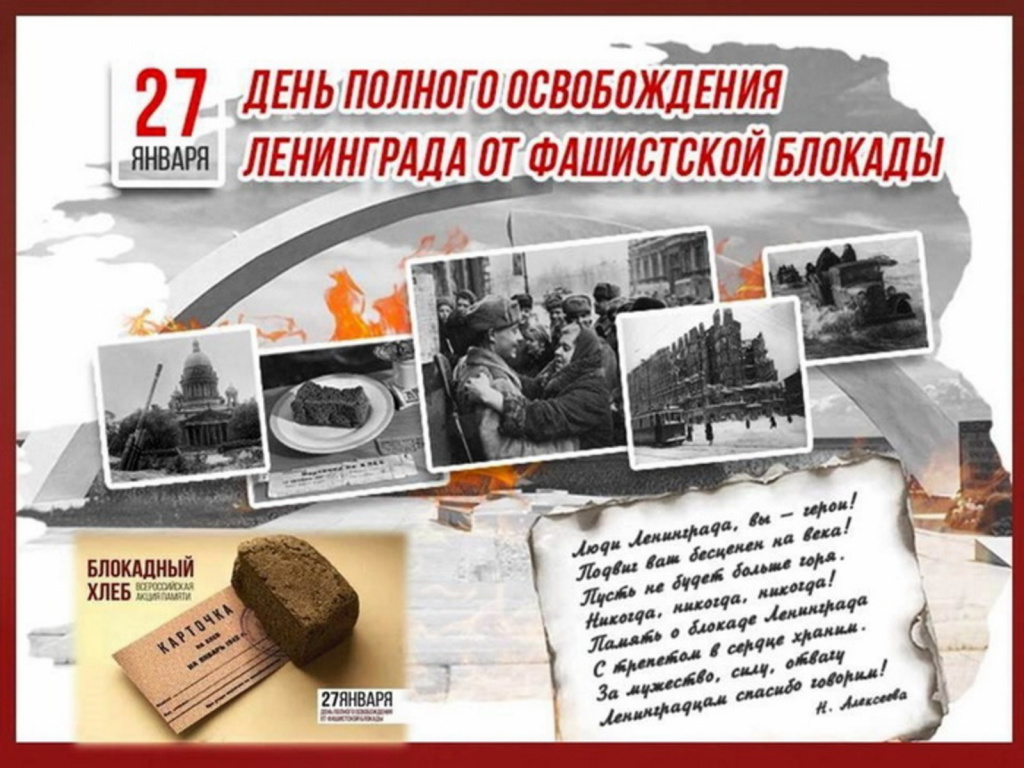 Ленинград обложка.jpg