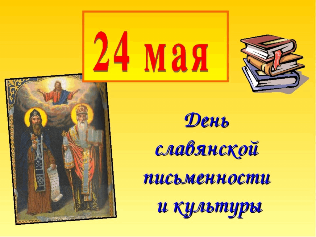 Письменность1.png