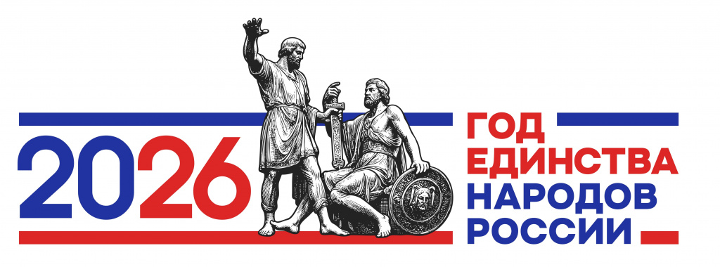 10-Исх-2016_27_02_2026_10-вх-1981_Брендиров_page-0007.jpg