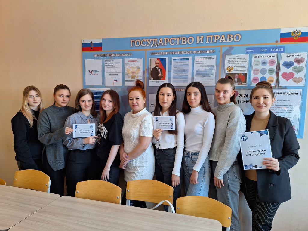 Правовая.jpg Правовая.jpg
