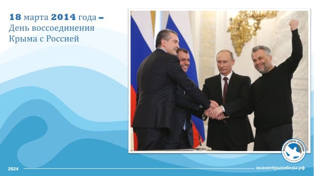 крым.jpg