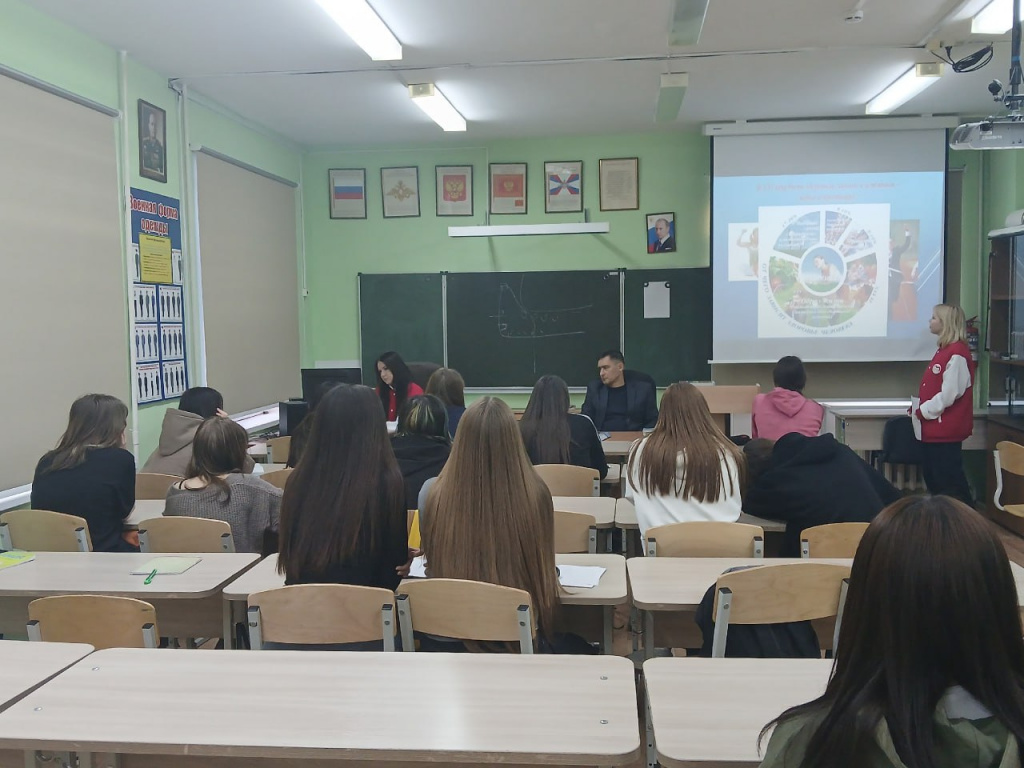 закон и здоровье1.jpg