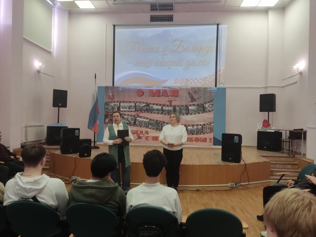 разговоры о важном апрель.jpg