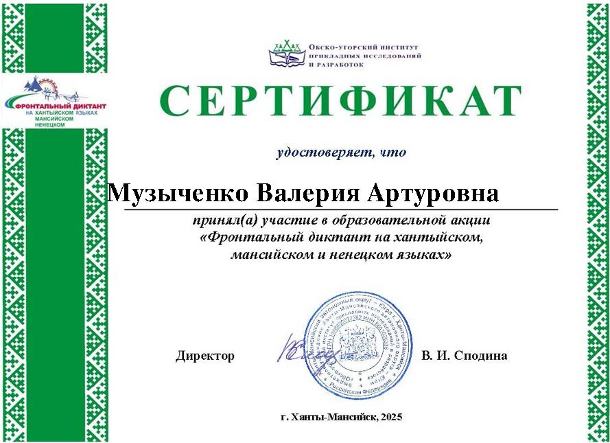 certificate-2025-02-22-11-13-03.jpg