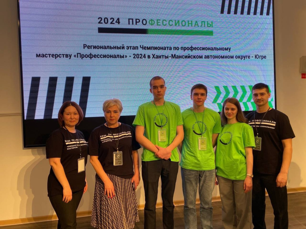 профес. открыт.3.jpg