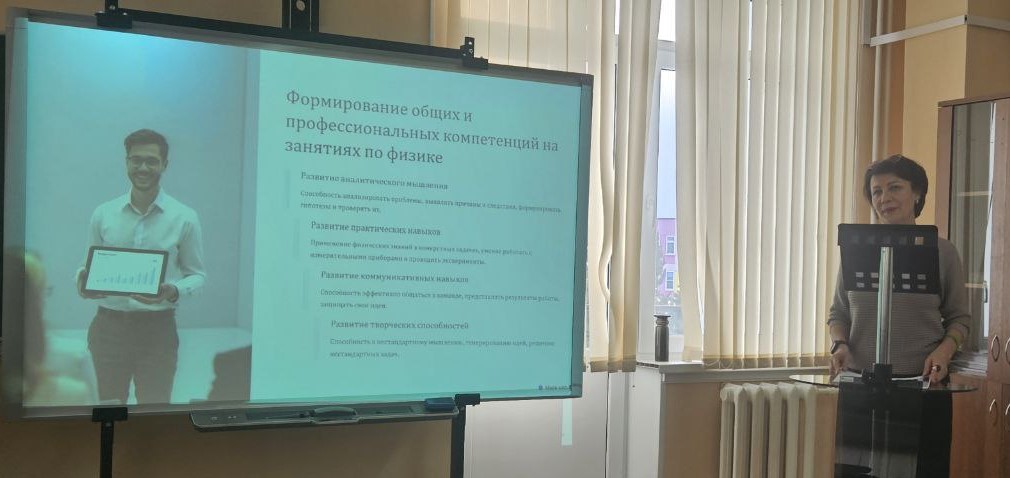 Заседание методсовета3.jpg