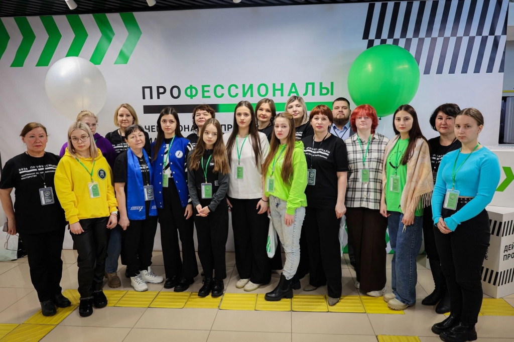 профессионалы2.jpg