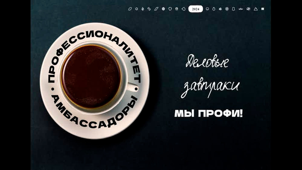амбассс.jpg