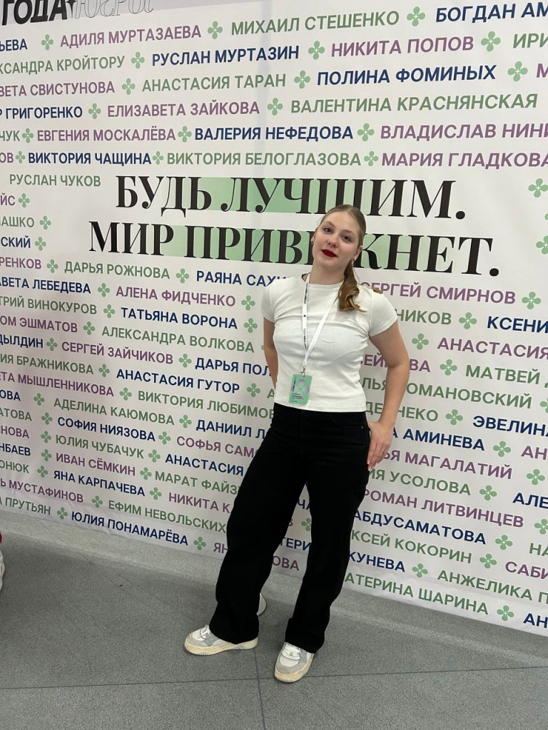 Минакова.jpg