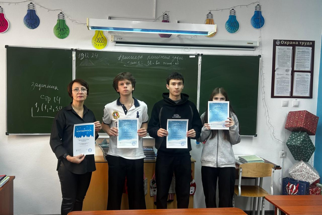 Изображение WhatsApp 2024-12-19 в 13.28.35_8b990d67.jpg