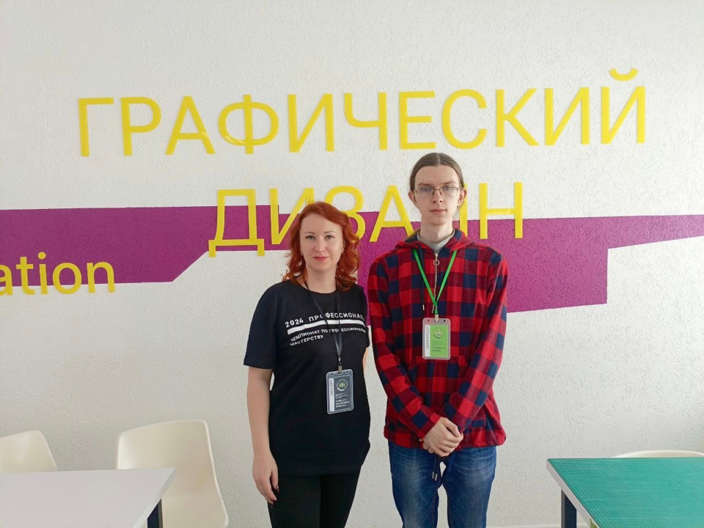 проф1.jpg