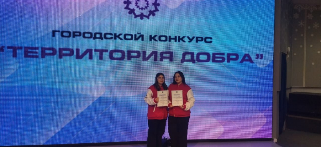Награждение волонтёров в Фортуне12.jpg
