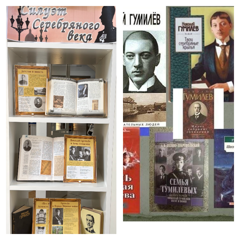 collage (8).png