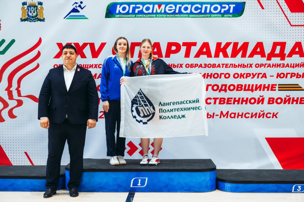 завершение спартакиады...jpg