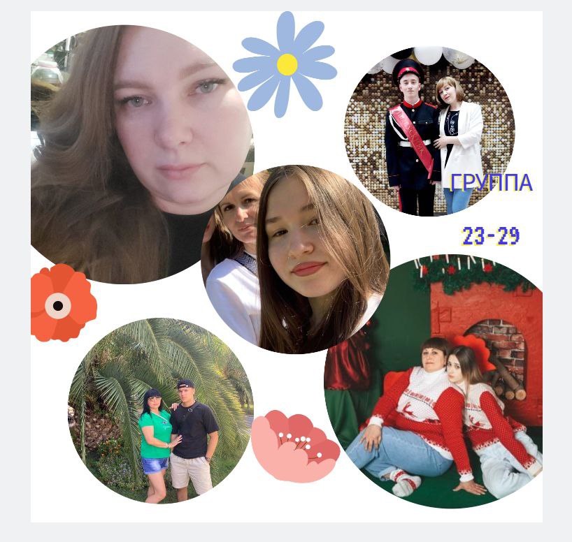 ФОТОКОЛЛАЖ гр.23-29.jpg