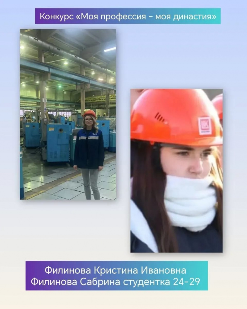 Филинова .jpg