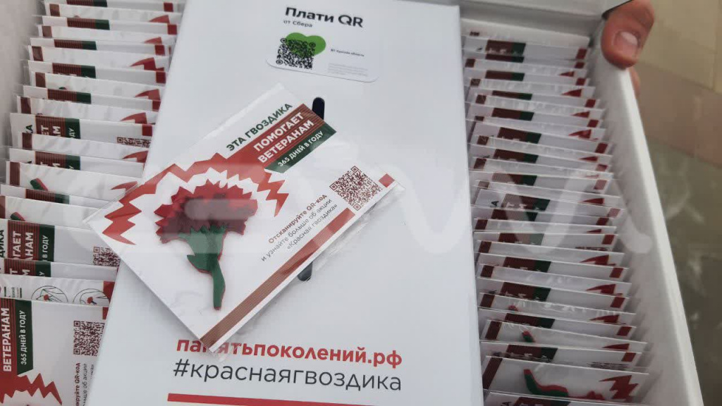 гвоздика1.jpg