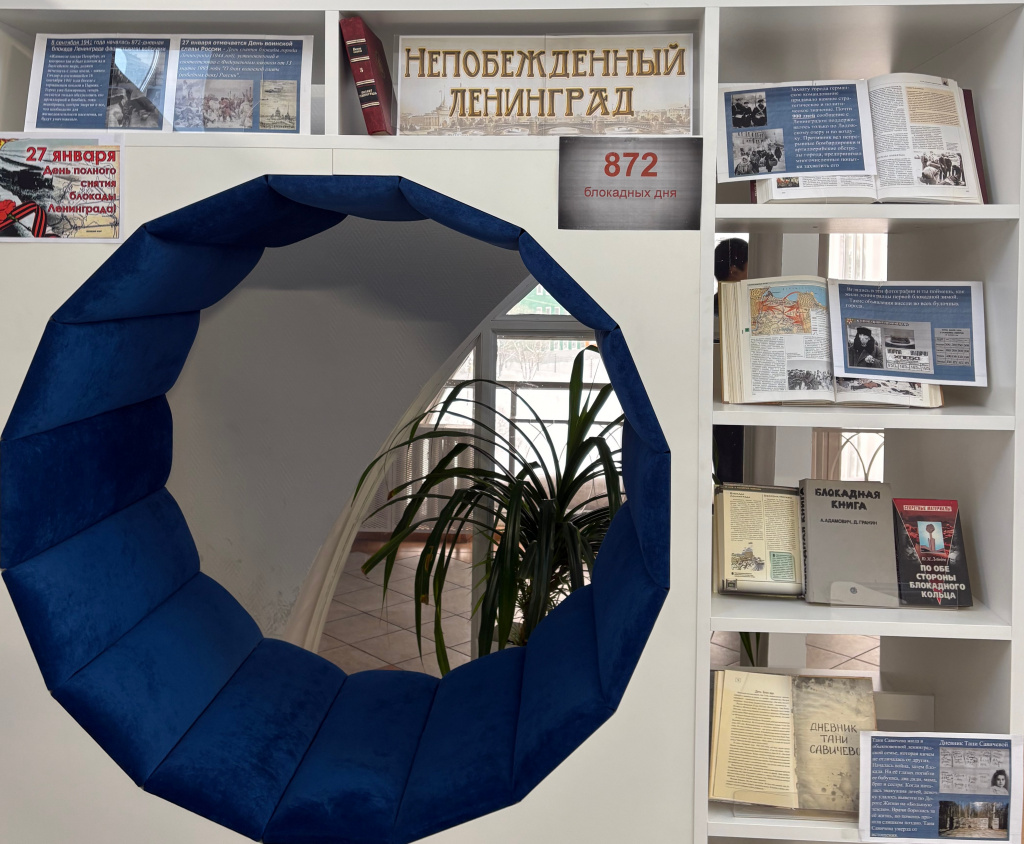 книжна выставка.jpeg