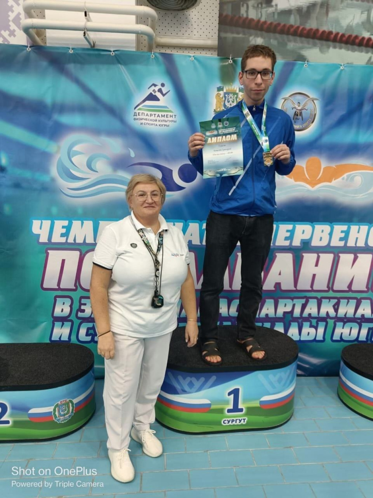 спорт1.jpg