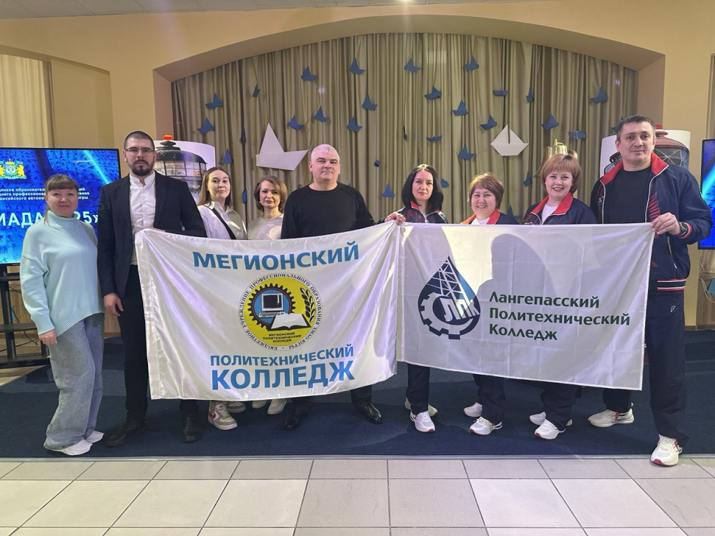 Спартакиада мегиона лангепас2.jpg