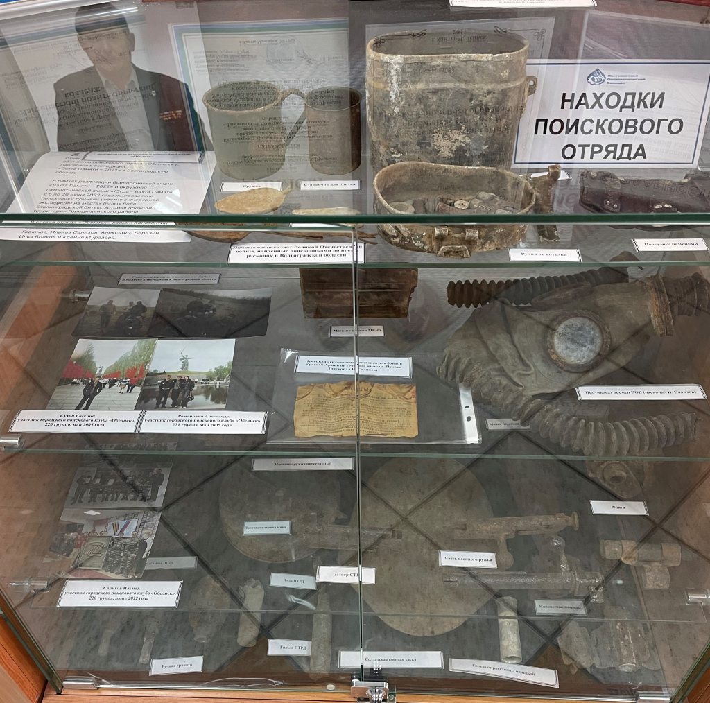 экспонат2.jpg