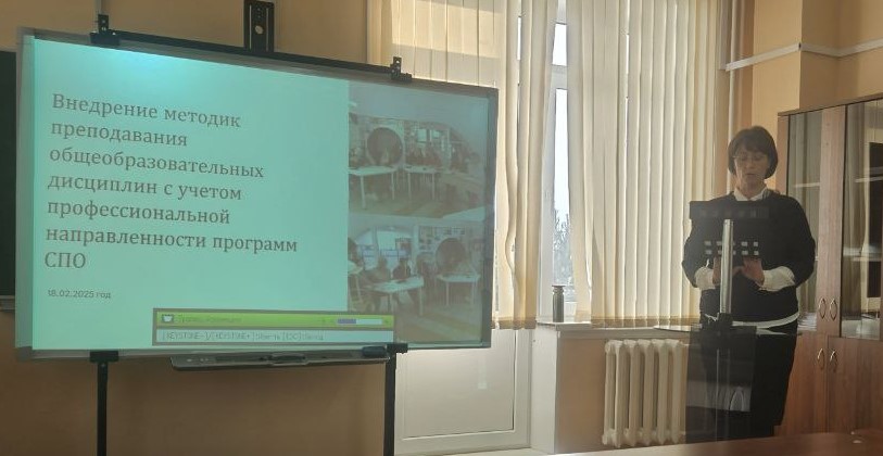 Заседание методсовета5.jpg