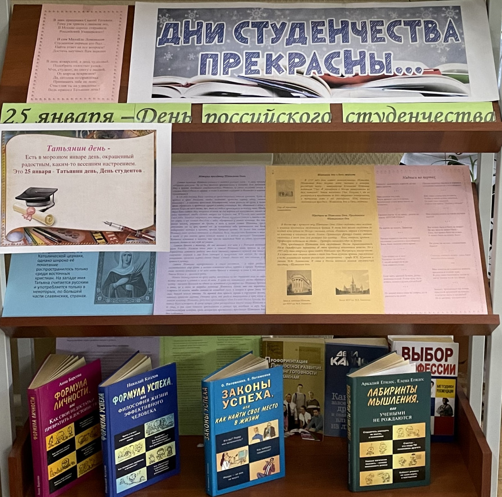 студенты.jpg