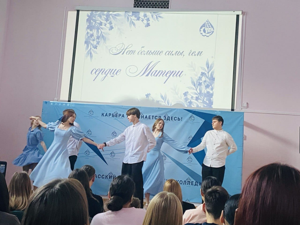 концерт ко Дню матери..jpg