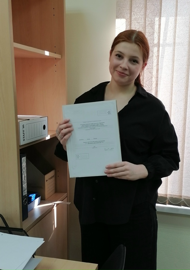 подготовка к регион. Професс..jpg