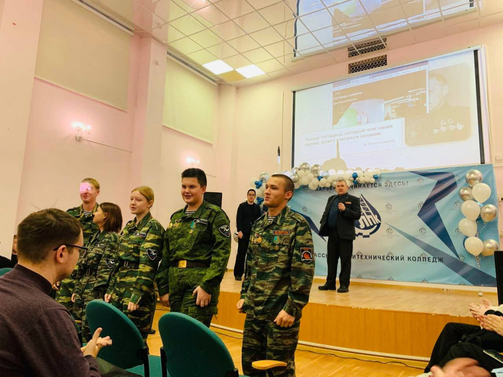 День Героев Отечества1.jpg
