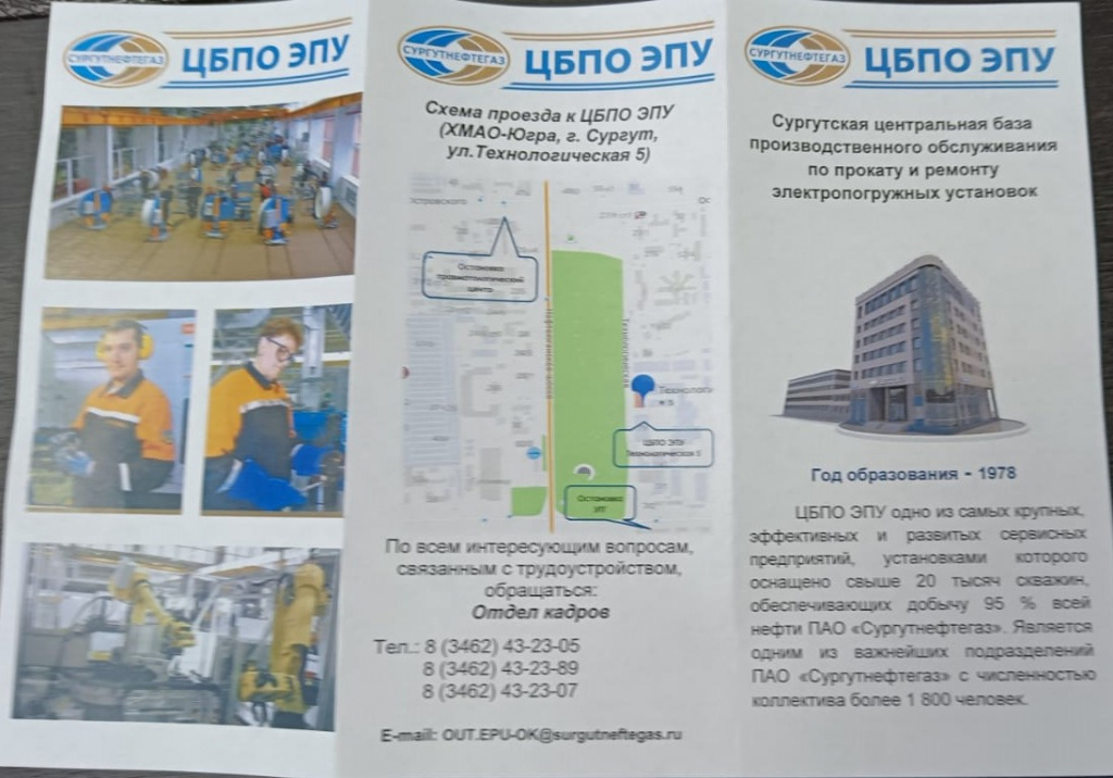 встреча с представителяли11.jpg