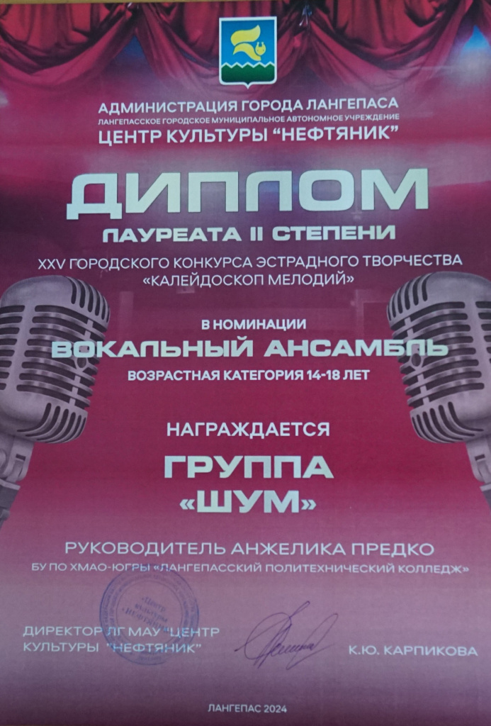 калейд.jpg