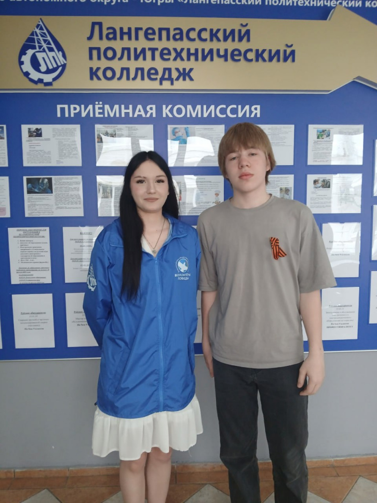 георгиевская лента.1.jpg
