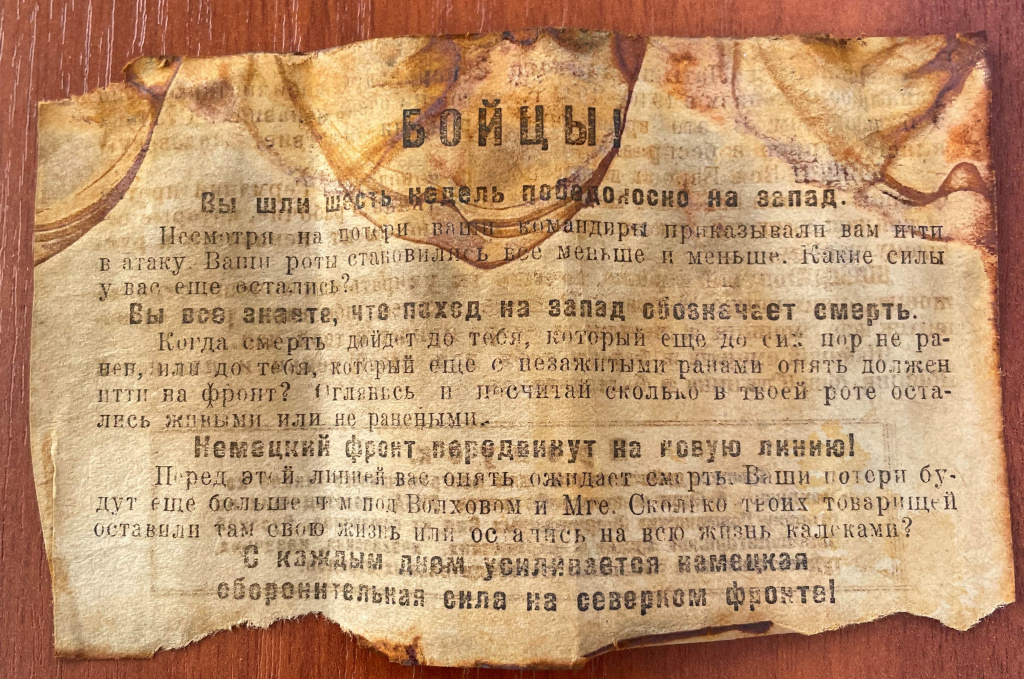 экспонат3.jpg