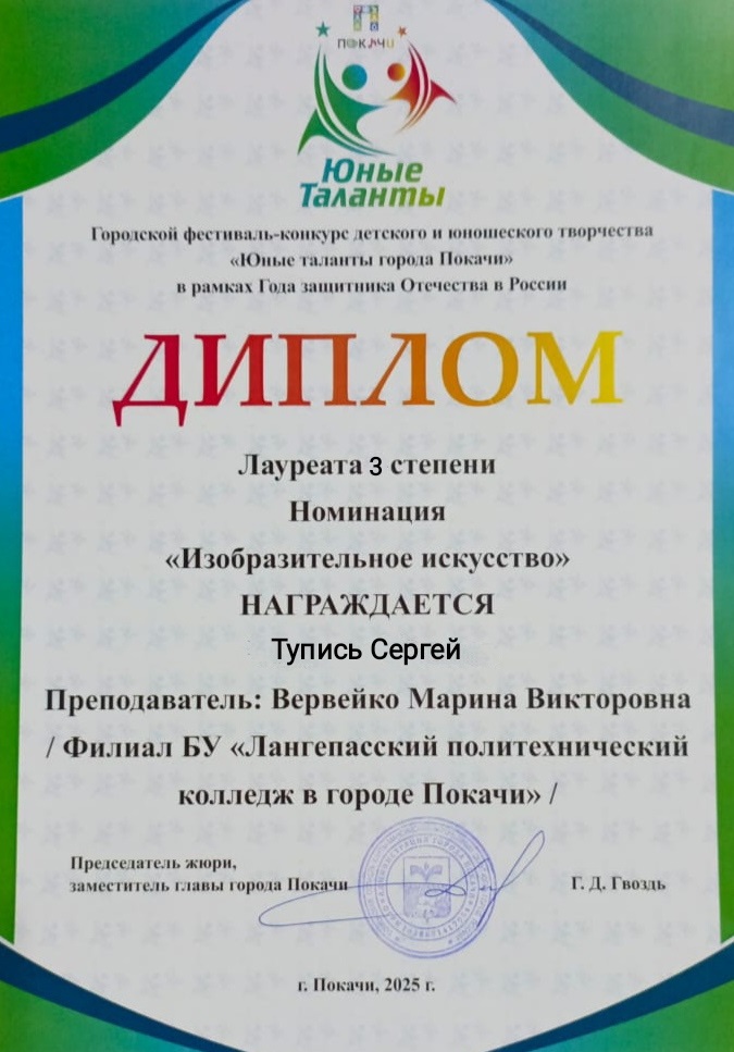 1745466293088.jpg