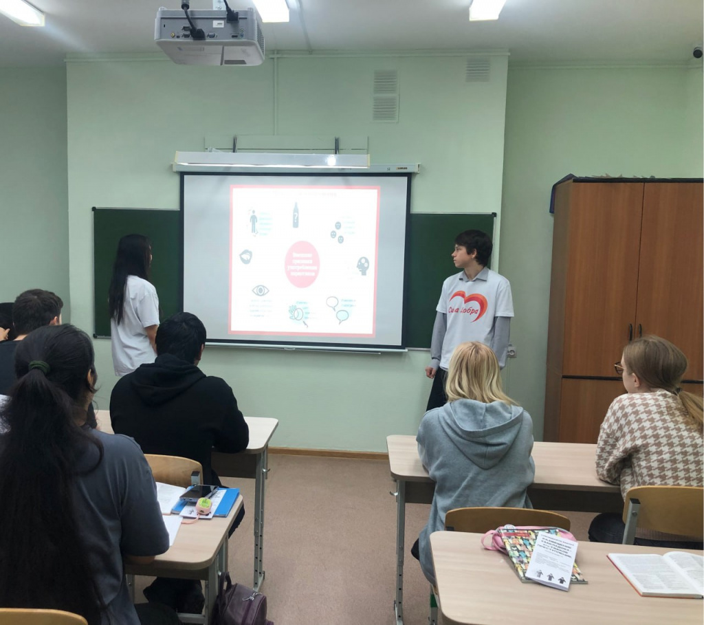 мир без наркотиков11.jpg