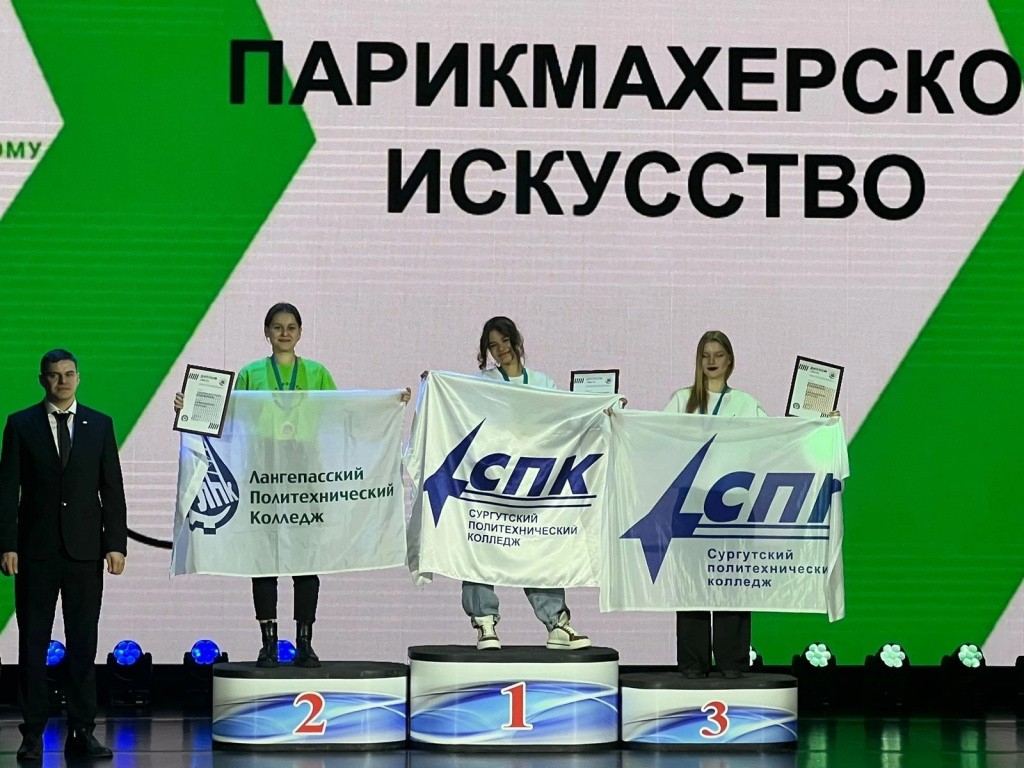 профес2024.jpg