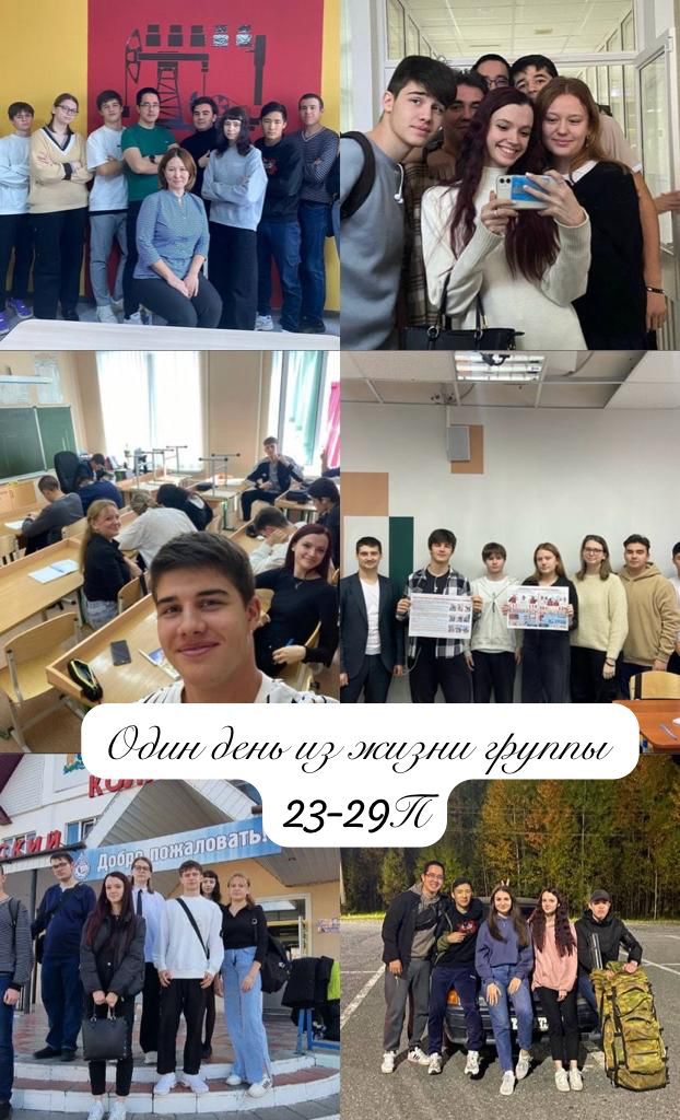 студентыё.jpg