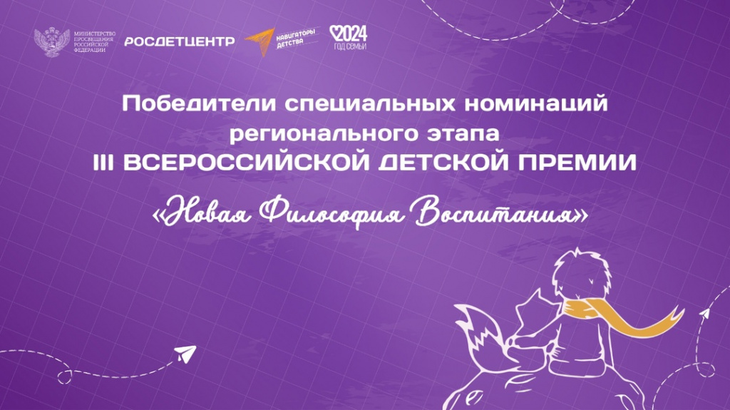 премия.jpeg премия.jpeg